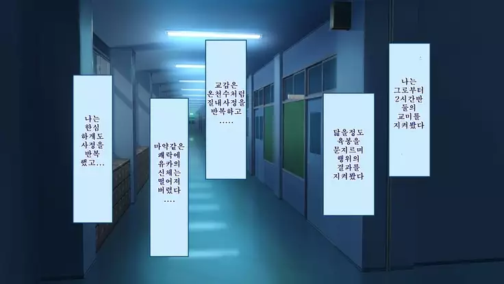 Netorare Kanojo no Ura no Kao Osananajimi ga Chuunen Kyoushi ni Nakadashi Sarete Otosarete