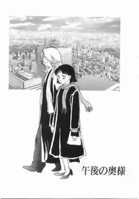 [Yoshida Furawa] Edible Flower