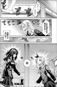 COMIC Penguin Club 2013-04