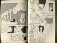 [Makimura Miki] BONDAGE WARS