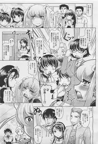 COMIC Megastore-H 2011-05