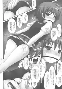 [Anthology] COMIC Shoujo Shiki Natsu 2012