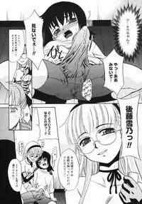 COMIC Megastore 2005-07