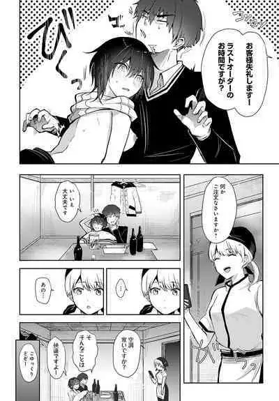 COMIC Anthurium 2023-07