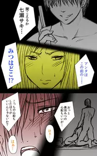 [Crimson] [Full Color Seijin Han] Crimson Girls Complete Ban [Digital]