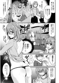 COMIC Kairakuten BEAST 2018-01 [Digital]