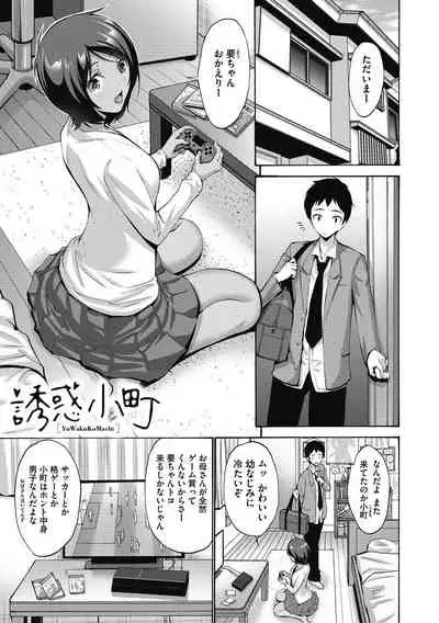 Imouto ha Erobana ga osuki