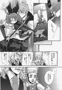 Manga Bangaichi 2011-07