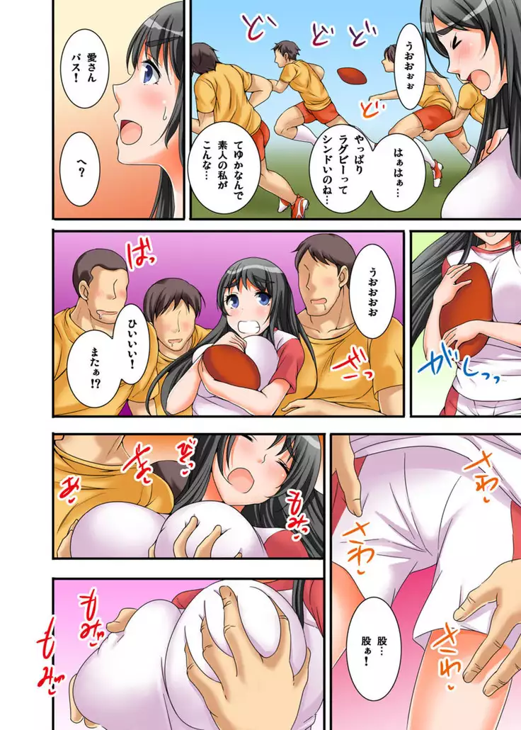 Ikasaremakuri no Zetsurin Senshumura Nikutai Report ~Aa... Watashi Announcer nanoni!~