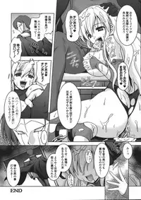 Comic Unreal 2008-04 Vol. 12