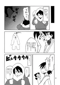 (C73) [Sukoburumer's (elf.k, Lei, Tonbi)] School Wars Metals (Sayonara Zetsubou Sensei)