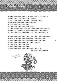 [Fancy-Polori (Arabiki Koshou)] Dreamy Momo (To LOVE-Ru) [English] [CGrascal] [Digital]