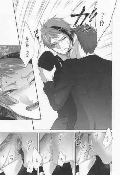 (Chou Beckon of the Mirror 2022) [Sunege6 (Kuroko)] Nigeru, Ou, Shuuchaku Suru. (Disney: Twisted-Wonderland)