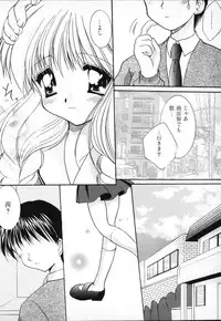 [Anthology] Tactics Anthology Comics ONE ~Kagayaku Kisetsu e~ hen