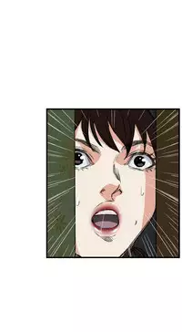 Take a Peek 偷窥 Ch.39~58 [Chinese]中文