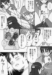 (C66) [Medical Berry (ha-ru, SFIX)] choco marble (Futari wa Precure)