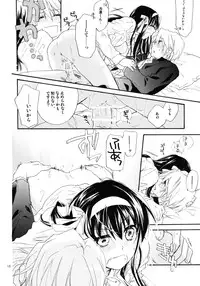 (COMIC1☆4) [ABLISS (Mei)] Star way to Heaven (The Melancholy of Haruhi Suzumiya)