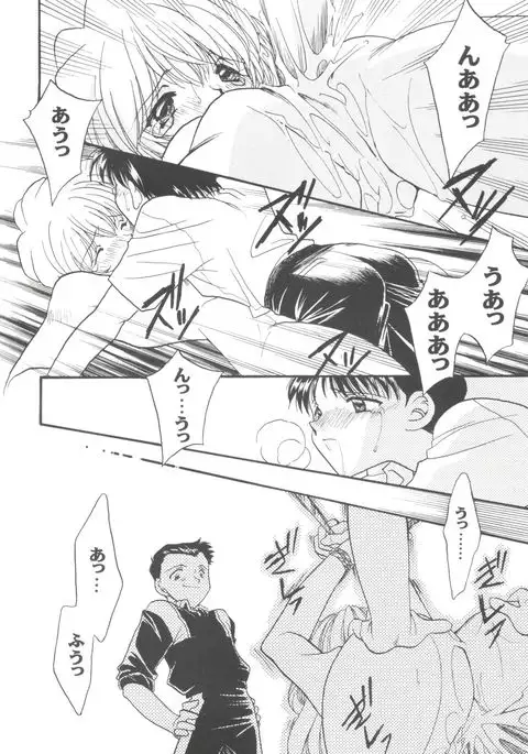 Girl's Parade 98 Take 8