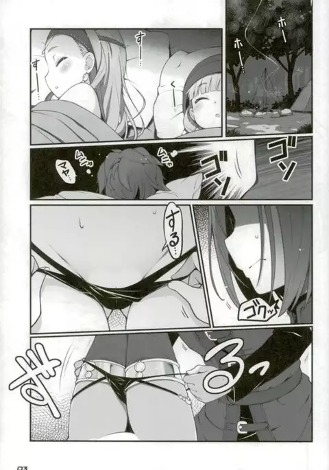 超暴走ピンクタイフーン