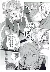 (COMIC1☆11) [High Tech Pen Case (Tam-U)] Kono Da-Maid to Mitsudan o! (Kono Subarashii Sekai ni Syukufuku o!)