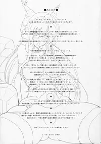 (Futaket 9.5) [C.R's NEST (C.R, Miyabikawa Sakura)] Kankourei 2 - Kan Kore 2- (Kantai Collection)