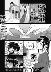 [Shiruka Bakaudon] I Can't Do Anything Right ~ I could never do right last time too [English]