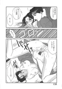 [Kawa Kazuo/Yanagawa RIo] Tenshi no Yuuwaku