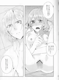 [Asadukuyo no Utage (Atono Matsuri)] Suigyo no Majiwari (AMNESIA)