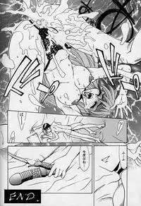 [Makibe Kataru] Oharai Sweet Bird