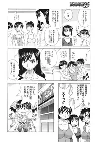 Comic Megastore H 2009-10