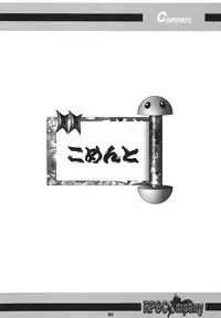 [RPG Company 2 (Hechi, Aono Rokugou, Various)] Kunoichi Ninpouchou -Ni no Maki- (2x2=Shinobuden) [Digital]