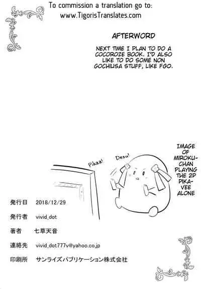 Senpai to Yuri ni Mezameru Hon