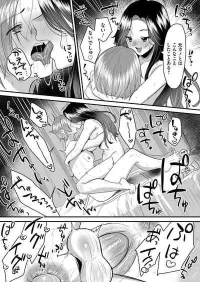 COMIC Magnum Vol.154