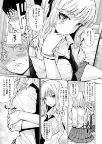 COMIC X-EROS #46 [Digital]