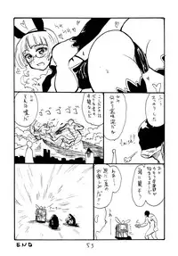 (C74) [King Revolver (Kikuta Kouji)] Copy bon Soushuuhen Fukanzen 2 (Various)