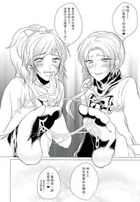 (Senka no Toki) [BabyDoll (Gurico)] Fuuzoku Danshi (Touken Ranbu) [Chinese] [沒有漢化]