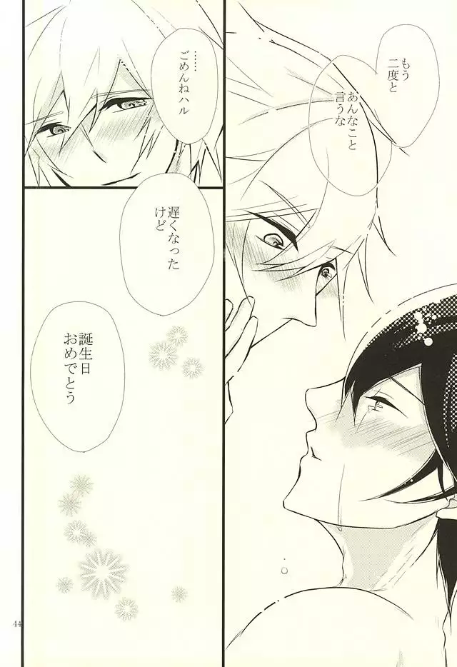 Happy Birthday Today