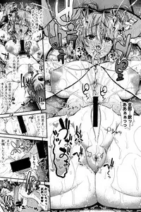 COMIC Shingeki 2016-11 [Digital]