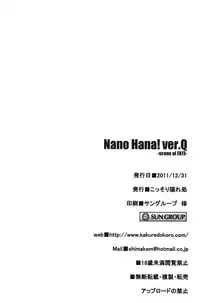 (C81) [Kossorikakuredokoro (Island)] Nano Hana! ver.Q -scene of FATE- (Magical Girl Lyrical Nanoha)
