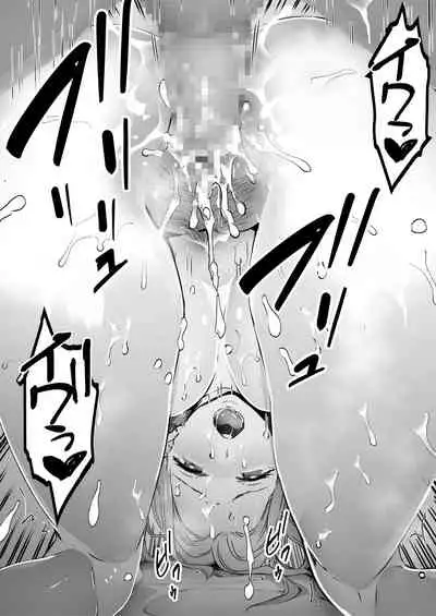 Boku wa Tsuma ga Netorare Nando mo Ikasareru Sugata o Mitsuzuketa. 2