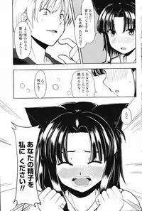 COMIC Penguin Club 2007-09