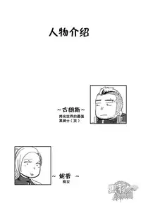 (Yarou Fes 2013 petit) [Mentaiko (Itto)] entwine [Chinese] [黑夜汉化组]