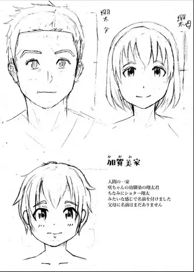 [Hondake (tonfacat)] Boku to Mamono no Naresome-Banashi Ushi-Oni-hen (Mamono Musume Zukan)