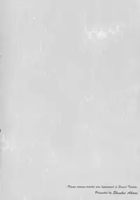 Houman Onna Kyoushi Choukyou