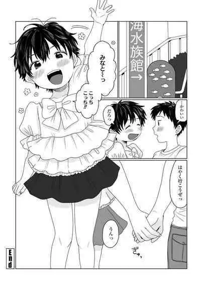 COMIC Penguin Club 2023-04