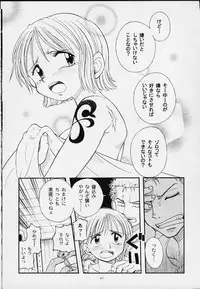 (C59) [Sairo Shuppan (Various)] 1P'S SIDE-B (One Piece)