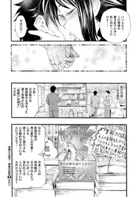 COMIC X-EROS #61 [Digital]