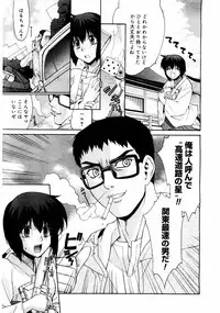 COMIC Megastore 2004-08