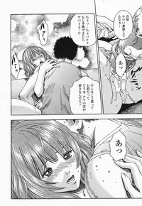 COMIC Momohime 2004-05