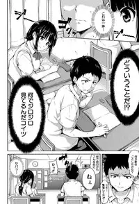 [Tachibana Omina] Ikinari! Harem Life [Digital]